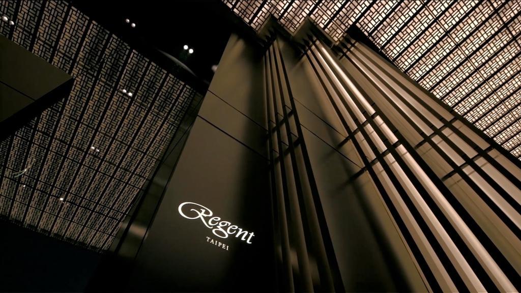 Hotel Regent Taipeh Exterior foto Regent Taipei